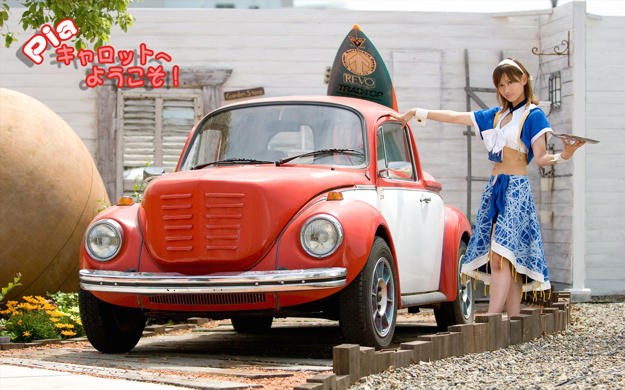 [Cosplay]   Welcome to Pia Carrot 小美女性感写真